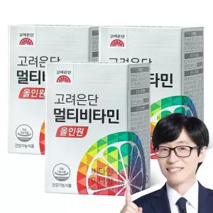 고려은단 멀티비타민 올인원