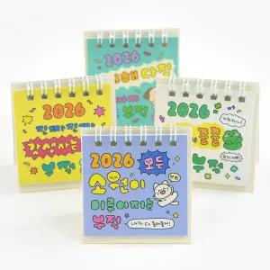 아트박스/핑크풋 핑크풋 2026 부적 미니 달력 (랜덤발송)