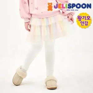 오로라샤인샤스커트밍크기모레깅스 /아동복