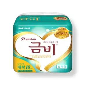 금비 매직 실속 대형 10개 8팩 (80개)