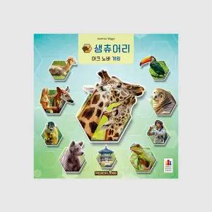 [코리아보드게임즈]생츄어리 보드게임