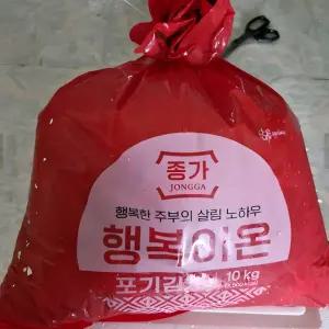 종가집 행복이온 포기김치 10kg 맛있는배추 맛있는 건강한김치