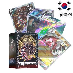 카드 Vstar Vmax CSR Li ted Shi Rai ow Arceus Pikachu DX Charizard 홀로그램 놀이 선물