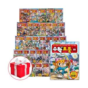 최신개정판 코믹 메이플스토리 수학도둑 16 - 100권 세트 (전85권) 초등 학습 만화