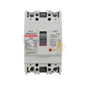 도깨비-서울산전 누전차단기 SBE-102Ca 100A 2P