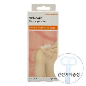 동국제약 시카케어밴드 12x3cm 안전가위증정