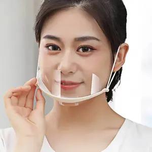 조리용 마스크 요리용 플라스틱 식당 투명 식당용