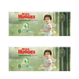2025 네이처메이드 밤부 팬티형 6단계 여아 38매x2팩 하기스 친자연주의 기저귀