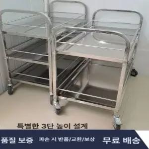 이단 대차 스테인리스 구르마 스테인레스 수레 식당 스텐