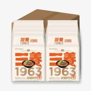 삼양 봉지 라면 프리미엄 1963 삼양라면 131g 32개
