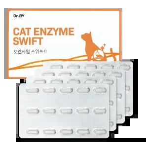 닥터바이 캣엔자임 스위프트 고양이 소화 효소 췌장영양제 구토 케어