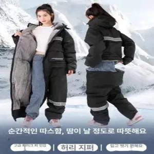 겨울 작업복 방한복 경량 우주복 스즈끼복 워크웨어 방수 라이더복 티뷰크 스즈끼 아트윈 잠바