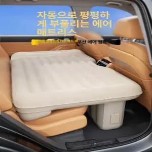 평탄화 원터치 에어매트 차량용 뒷좌석 매트리스 놀이방 네이비 카메트 차박매트 엘림온 주입