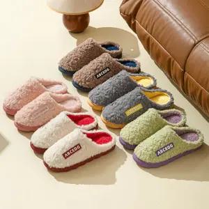 상상앤드 양털 뽀글이 ABC 털실내화 1P+1P (여성용+남성용/5가지 색상)