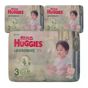 2025 하기스 네이처메이드 밤부 밴드형 기저귀 남여공용 3단계 48p X 3팩 1Box