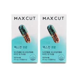 헬스헬퍼 맥스컷 프로 450mg x 120캡슐 X 2박스 I