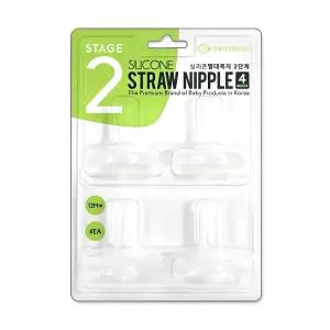 그로미미 실리콘 빨대컵교체용빨대 꼭지 2단계, 투명, 1세트