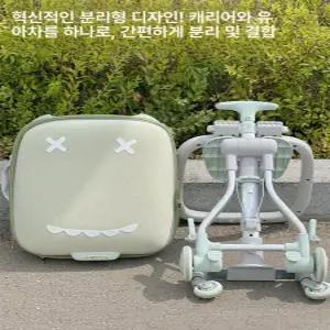 슬릭글로벌 캐리어트라이크 타는캐리어 캐리어