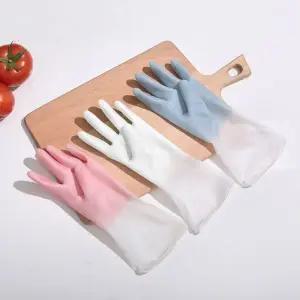 PVC 라텍스 투톤 고무장갑 3개 미끄럼방지