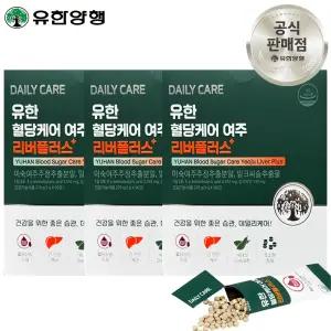 유한양행 혈당케어 여주 리버플러스 270포 (135일분) 국내 미숙여주 당뇨영양제 혈당관리 밀크씨슬