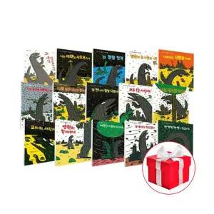 고 녀석 맛있겠다 1 - 15권 세트 (전15권) 유아 그림책 창작 동화 달리