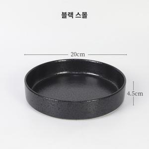 수반 화병 도자기 원형 화기 꽃꽂이 세트 동양