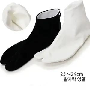 미끄럼방지 검도덧신 양말 밑창