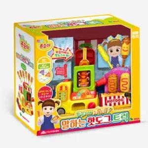 콩순이 튀김기에 노릇노릇 말하는 핫도그 트럭