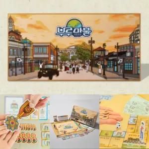 씨앗사 부루마불 대한독립 보드게임 역사학습 경제교육용 독립운동 주사위놀이 어린이 가족