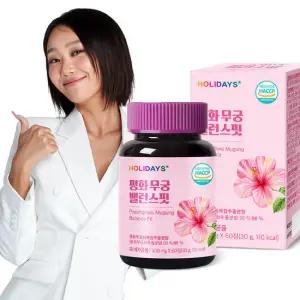 홀리데이즈 평화 무궁 밸런스 핏 무궁화 60정 1병 2개월분