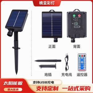 3.7V 리모컨 태양광 패널 야외 방수 스트링 라이트 특수 LED 크리스마스 이벤트 라이트 8가지 기능 컨트롤