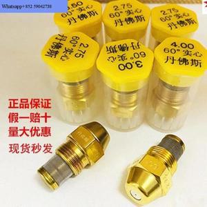 오일 스프레이 노즐, 보일러 버너, 고화력 스토브, 구리, 댄포스 45 ° , 60 ° , 80 °