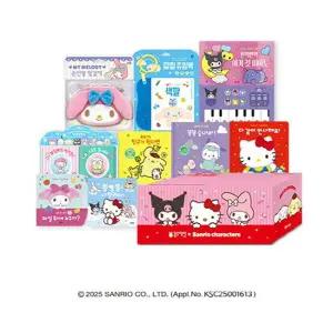 산리오캐릭터즈 인지발달 세트(블루래빗)