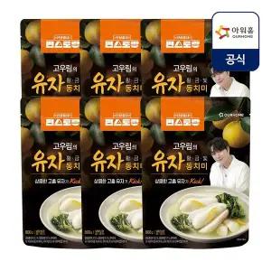 갤러리아 [아워홈X편스토랑] 고우림의 황금빛유자동치미 x 6입