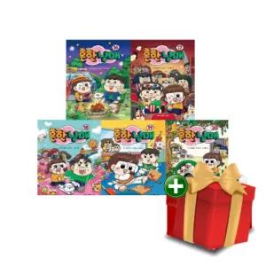 흔한남매 16-20권 세트 전5권+랜덤선물