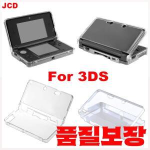 1/2/5/10pcs 3DS/New XL 용 플라스틱 투명 크리스탈 보호 하드 쉘 스킨 케이스 커버