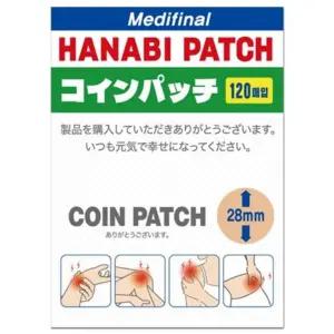 일본 파스 근육통 건초염 붙이는 일본 자석 동전 패치 120매