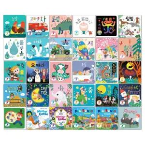 플레이송스 유아 놀이북 사운드북 30종