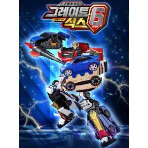 또봇 그레이트식스 소닉 켄 C X Y Z 6대 합체 캐릭터 로보트