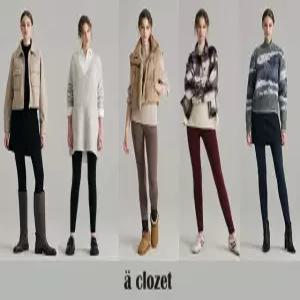 앳클로젯 25FW 기모  레깅스 7종 (25FW 최신상!)