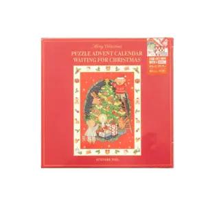 크리스마스 퍼즐 어드벤트 캘린더