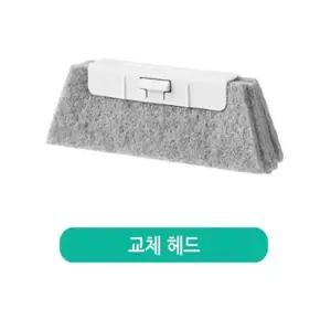 창틀 청소 브러쉬 교체패드 틈새 청소솔 블라인드 창틀청소 창문틈청소 창틈청소