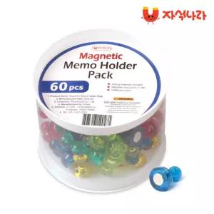 자석나라 자석 메모 홀더 60개입