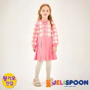프레피체크밍크기모원피스 /아동복