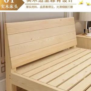 원목침대 프레임 조립식 원목 수납 매트리스 저상 받침대 싱글