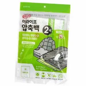 중형 벨브형 압축 팩 겨울 여행용 캐리어 보관 팩 옷