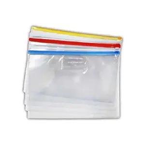 지퍼팩 키핑 케이스 B4 파우치가방 PVC비닐백