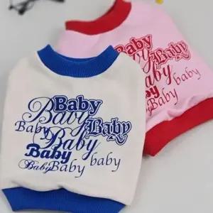 고품질 강아지티셔츠 외출옷 맨투맨티 후드티 2XL 강아지귀여운옷 (WFFUNZ0)