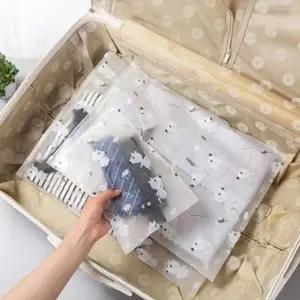 지퍼백 5종 반투명 옷 정리 여행 소품 파우치