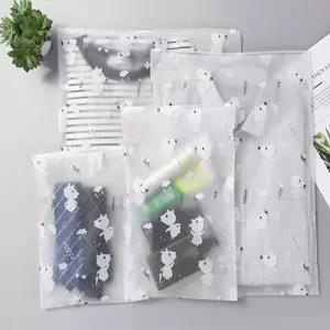 반투명 여행 정리 지퍼백 파우치 세면도구 소품